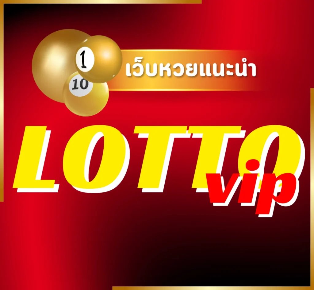 LOTTOvip
